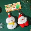 聖誕掛件鑰匙扣