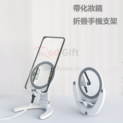 Folding Phone Holder