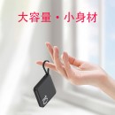 Mini Power Bank