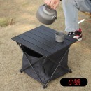 便攜式鋁合金收納袋折疊桌