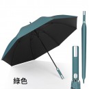 Straight Umbrella