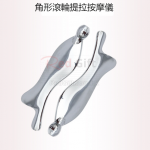 面部刮痧板