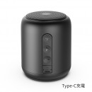 衝擊炮藍牙音箱