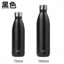 750ML Sports Water Bottle