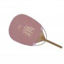 Small fan