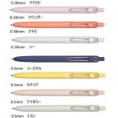 日本三菱uniball zento中性笔