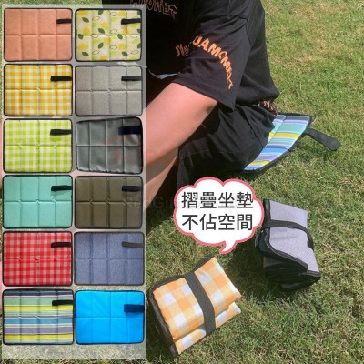 Outdoor Waterproof Folding Pad