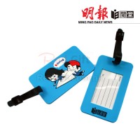 Soft Luggage Tag-MingPao Publications