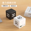 Magic Cube Timer