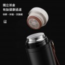 陶瓷内胆保温杯