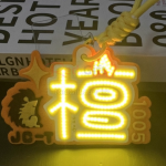 可訂製COB毛氈發光燈牌