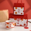 Happy Towel and Coffee Cup Set