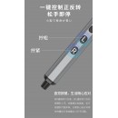 多合一電動螺絲刀套裝