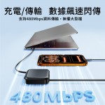 240W Retractable Dual Type-C Transmission Cable