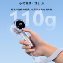 Portable Handheld Fan