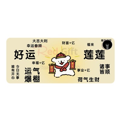 發熱恒溫鼠標墊