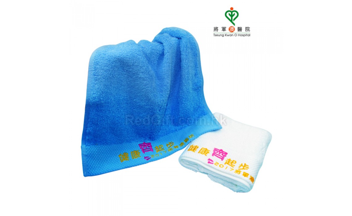 Colored Cotton Towel-Tseung Kwan O Hospital
