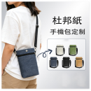 DuPont Paper Phone Case DuPont Paper Phone Case