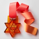 Glazed Medal