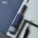 Three-folding Umbrella