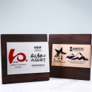 木奖座