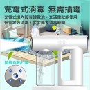 Spray Sterilizer