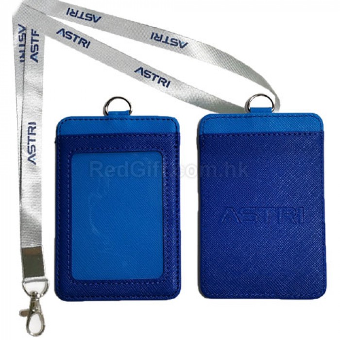 證件套-香港應用科技研究院