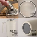 480ML Smart Thermal Mug