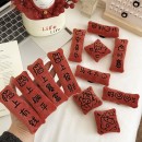 迷你對聯冰箱貼