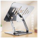 360°旋轉折疊增高電腦支架