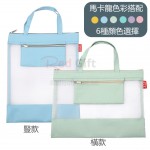 A4 File Bag