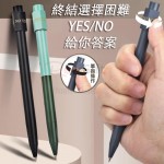 Yes Or No Spinner Pen