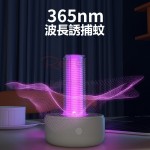 物理電擊滅蚊燈