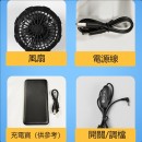 戶外反光條空調背心