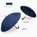 Water Activated Color Changing Flower Print Straight Umbrella