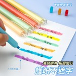 按动荧光笔 按动荧光笔