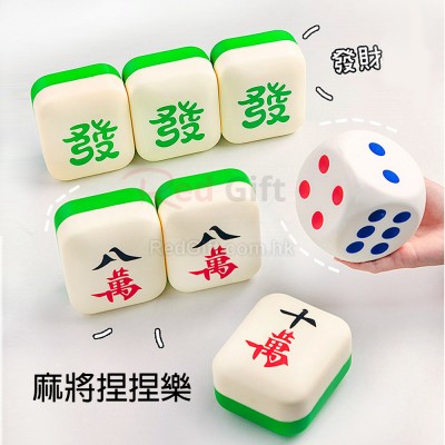 Decompression Mahjong