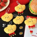 元寶公仔吱吱叫鑰匙扣掛件