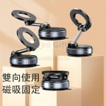 真空吸盤手機支架