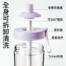 Multifunctional Milk Tea Cup