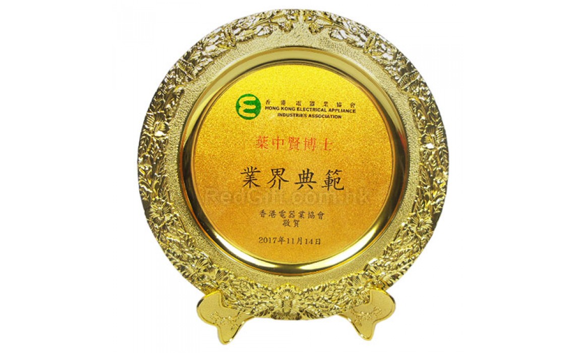 银蝶-香港电器业协会