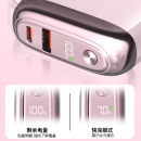 迷你行動電源快充自帶掛線