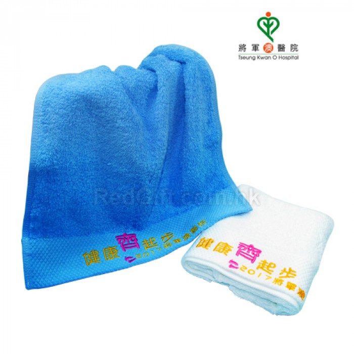 彩色純棉毛巾-將軍澳醫院