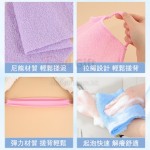 弹性双面搓澡毛巾