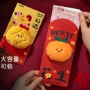 3D Embroidery Plush Doll Red Envelope 3D Embroidery Plush Doll Red Envelope