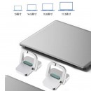 隐形便携平板电脑散热折叠悬空增高支架