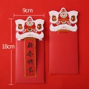 Lion Red Packet