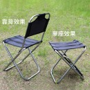 Outdoor UltraLight Folding Backpacking Chair