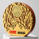 Medal Crystal Trophy