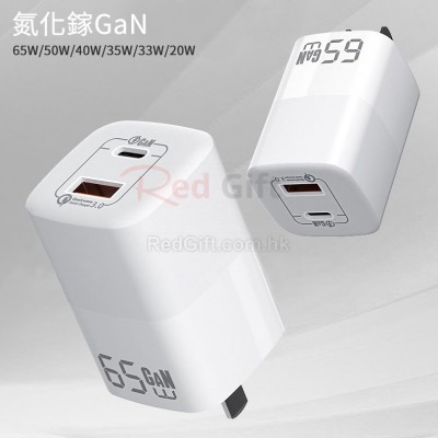 USB Type-C便攜氮化鎵插蘇